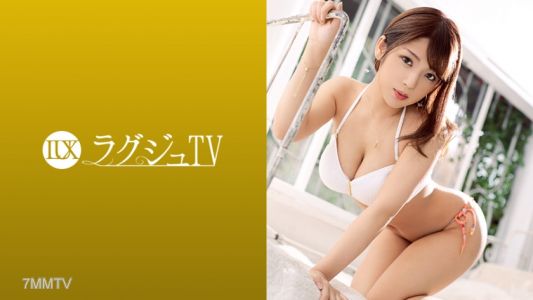 259LUXU-1236 LuxuTV 1219 緊張迷茫害羞的美女巨乳店員登場!脫掉引以為豪的比基尼,就會露出美麗的巨乳和美臀!一邊忍著尷尬,一邊對著大公雞的活塞進行一連串的中領弈!