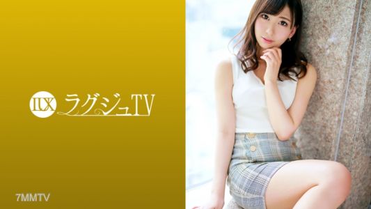 259LUXU-1249 ラグジュTV 1231 アニメ声のほんわか癒し系お姉さんがAV初登場!元彼と別れて以来の久しぶりのセックスで敏感なツルスベボディを震わせて絶頂を繰り返す!