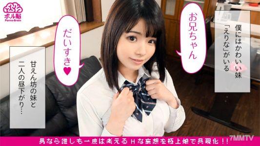 300NTK-379 一個人在午後和一個有著鞭神屁股的製服美少女……! ! 「陪我玩♪」,太刺眼的大腿被粗壯的觸感所困擾! !原因崩潰的禁止 Icharab SEX! !