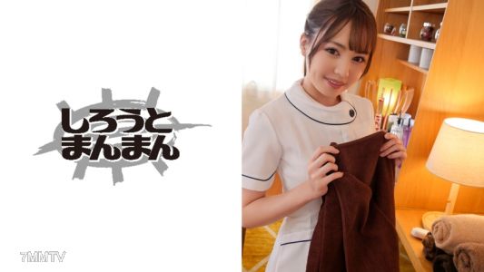 345SIMM-445 超美人エステティシャンにイタズラ。欲求不満なエロ美ボディに火をつけてしまい、そのままSEX突入!極上マ●コでチ●ポをマッサージ♪
