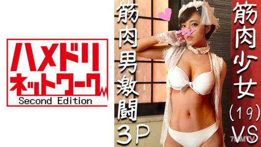 328HMDN-281 【개인 촬영】19세 이번 봄 연예 사무소 소속 그라돌의 달걀 데뷔 전에 하메촬리한 집단 난교 질 내 사정 SEX 이키 지나서 하얀 눈 아헤 얼굴 【얼굴 내기·판매 승낙제】