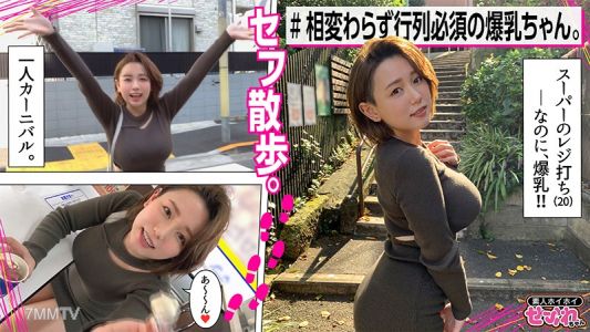 mgmr-129 REALLY (20)