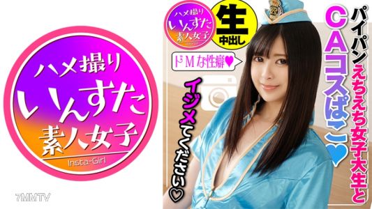 413INST-101 Reika-chan,20 歲,不負責任的播種☆“因為我太棒了!”原始他媽的 Dopyudopyu 在排卵與痛苦 Acme 的子宮中播種性愛