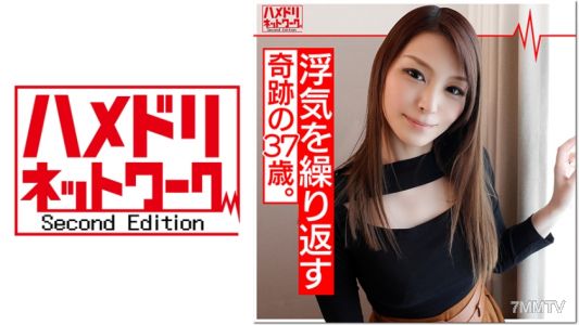 328HMDN-343 惡魔公雞x人妻】奇蹟37歲人妻愛娜(化名) 丈夫出差卻屢屢出軌的妻子!性慾太強的白皙剃光陰戶對原始雞巴插入和抽搐的極致感到高興,並乞求播種!