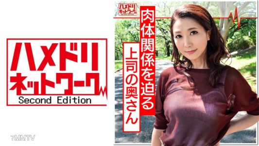 328HMDN-356 【個人拍攝】48歲美女苗條老闆娘外遇POV。變成蕩婦的成熟女人與小伙子的肉棒發生性關係以解放性慾