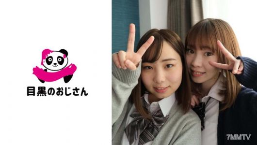 495MOJ-011 Good Friends Duo "Riko & Arisa" After School Lesbian Orgy