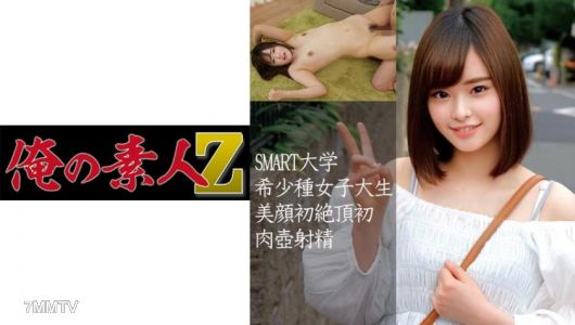 230OREC-853 Airi