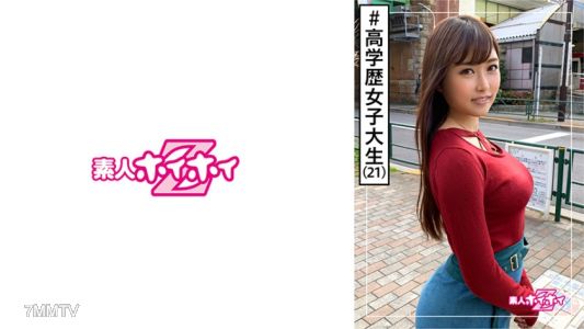 420HOI-106 Kaede (21) 業餘 Hoi Hoi Z/素人/女大學生/性慾/男朋友阿里/色情/美少女/巨乳/大屁股/面部護理/奇聞趣事