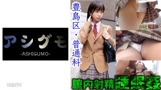 518ASGM-032 [睡眠強姦/陰道內射精] 豐島區社團活動回家路上美少女隱蔽射擊（私人/普通課程） 估計C杯