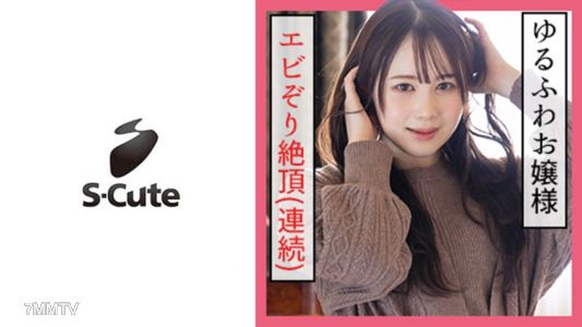 229SCUTE-1152 Yuzu (19) S-Cute I Will Go Again And Again! Yurufuwa Girl"s Serious SEX