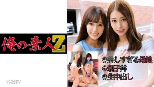 230OREC-974 Yumika（42 歲）& Momo（19 歲）