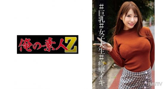 230ORECO-003 麥醬