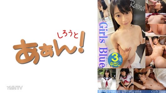 469G-655 Circumstances Of Circle Exchange (papa Life) For Today&quots Girls! Reina