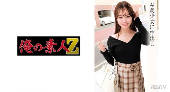 230ORECO-012 明日香文學部