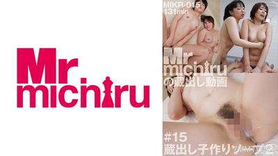 217MIKR-015 Warehoused Child Making Soap 2 Moeba Saya Itsuka Hiyori Aikawa Rina Mizuki Saki Yokoo