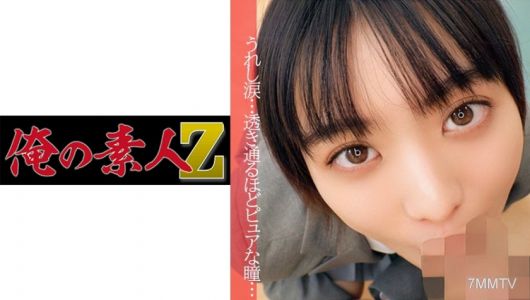 230ORECO-026 すずちゃん