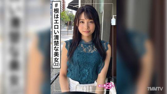 420HOI-204 Hirona (22) 素人 Hoihoi Z/素人/美少女/專業學生/整潔/乾淨/噴出/美乳/美腿/美臀/紀實/顏射/奇聞趣事