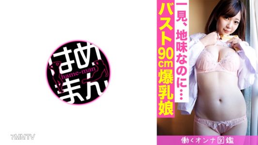 595BYTCN-050 Working Woman Encyclopedia Miyu (20) 3