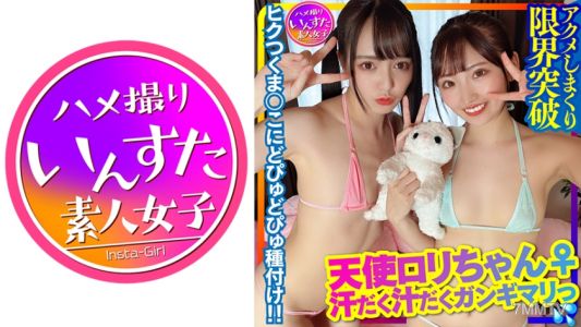 413INSTC-301 [Powerful SEX! ] Angel Lori-chan ♀ 2 VS Muscular Monster Corps [5P] Girls" Natural Gonzo Shots That Are Too Sweaty And Juicy And Break The Limit Acme! The Whole Story Of Dopyudopyu Seeding SEX In Hiku Tsukumanko