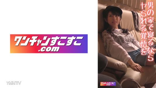 421OCN-026 汐琳