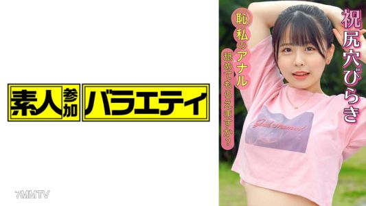 444KING-108 穗香
