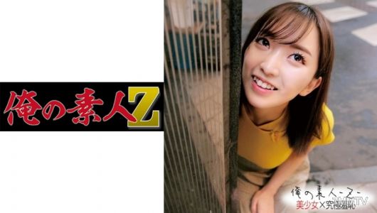 230ORECO-201 まゆちゃんOL