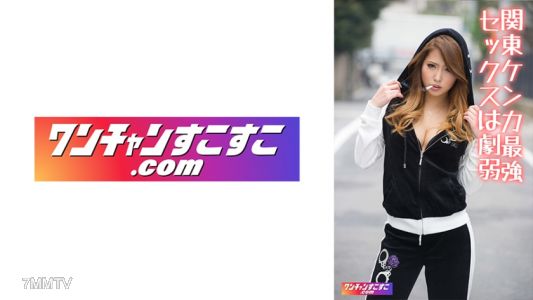 421OCN-051 미포