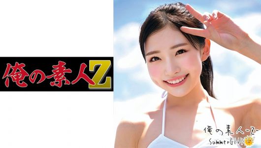 230ORECO-230 小光