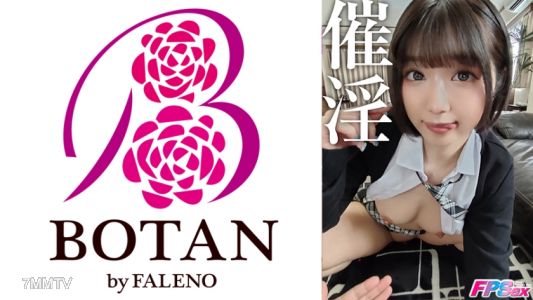 700VOTAN-030 루루 [초로 쿠나 ~ 루] 루루