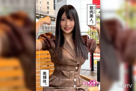 420HOI-228 Yocchan (26) 業餘 Hoi Hoi Z/素人/美少女/運動員/巨乳/面部護理/奇聞趣事/教練/公務員/2 鏡頭/紀錄片