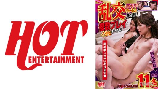 016DHT-0672 I Had An Orgy! ! Harem Sex Is A Man"s Romance! Ikase In Multiple Play! ! Special.02