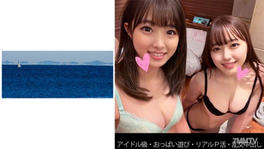 467SHINKI-130 【アイドル級】【おっぱい遊び】【リアルP活】【乱交中出し】Rちゃん&Kちゃん