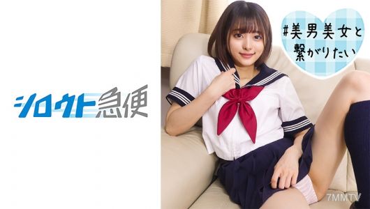 380SQB-192 아오이
