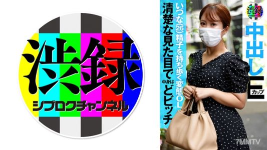 737SRC-003 Izuna