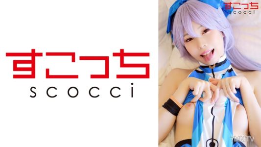 362SCOH-106 [Creampie] Make A Carefully Selected Beautiful Girl Cosplay And Impregnate My Child! [Tomoe] Arisa Takanashi