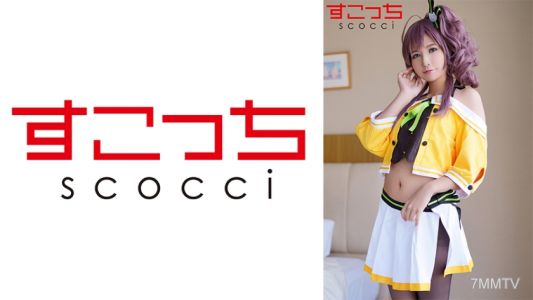 362SCOH-108 【질 내 사정】 엄선 미소녀에게 코스프레 시켜서 내 아이를 안고! 【여름 색 마리】 미야자키 린