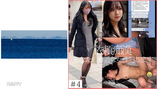 467SHINKI-134 【請求蕩婦】4 高規格女大學生45歲處女紳士的請求