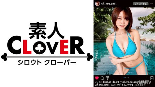 529STCV-251 Gcup巨乳妻が旦那へNTR生配信！束縛にNTR性癖な旦那の為に美人妻が配信不倫セックス！？マシュマロG乳で極上パイズリご奉仕！フェラも手マンもシックスナインも全てリビングの隠しカメラで旦那へ絶賛生配信中！カメラ越しの視線に奥さんのマン汁ダラダラw挿入したまま夫婦の寝室へ移動！オイルも追加で背徳感MAXな中出しを味わえッ！！【#イ◯スタ#P活#ビッチ】
