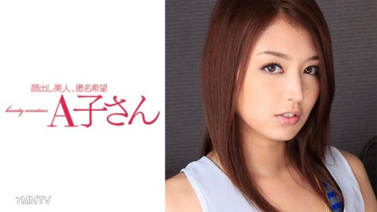 210AKO-495 未來