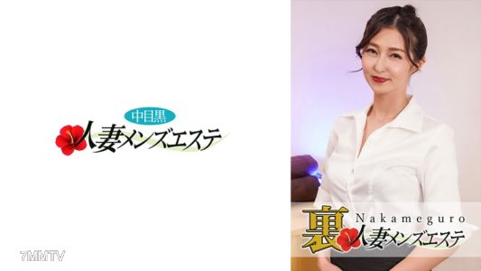 593NHMSG-015 有真正的表演！中年黑人妻子Reiko男士美容院