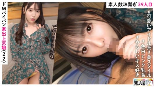 483SGK-116 미스즈