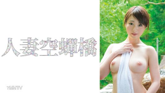 279UTSU-583 岡咲さん