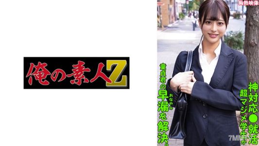 230ORECO-287 AIR