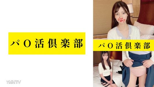 747PCDL-002 파 ○ 활동 클럽 나츠키