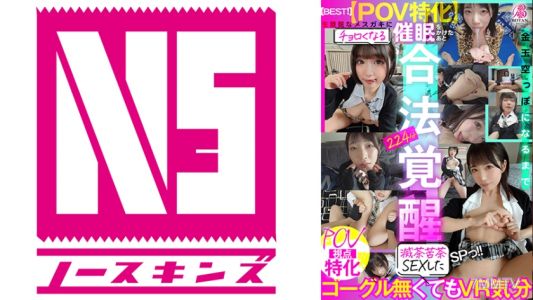 700VOBB-012 【BEST!】【POV特化】<生意気なメスガキにチョロくなる発情催●をかけたあと金玉空っぽになるまで滅茶苦茶種付けSEXした>SPっ!!224分BOTANコンプリートベストっ! るるちゃ 皆月ひかる
