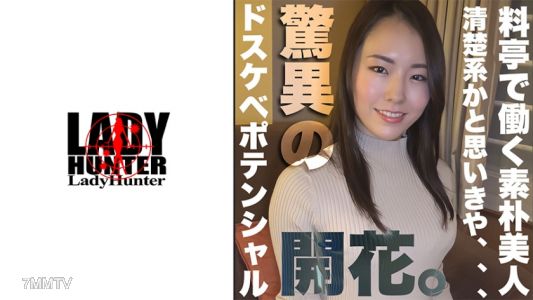 318LADY-438 Kyoko