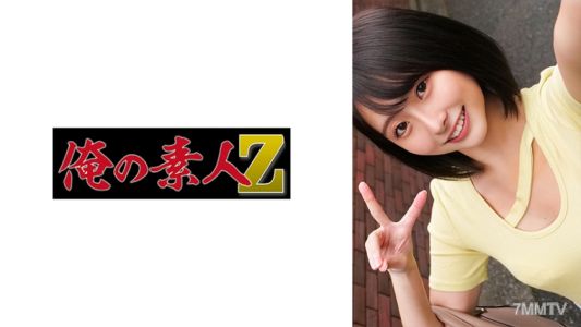 230ORECO-295 리나짱