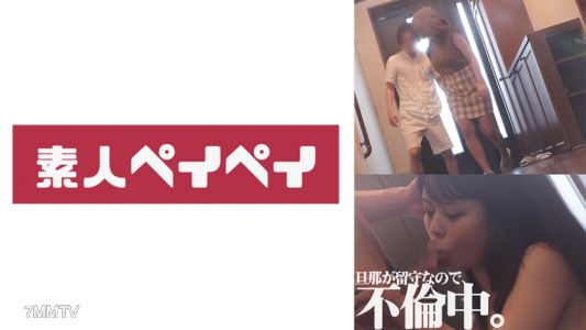 748SPAY-019 日野さん