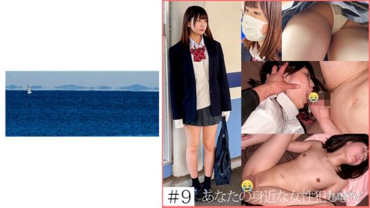467SHINKI-147 [請求猥褻者] 9 公寓裡的製服女孩