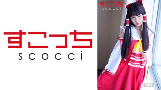 362SCOH-115 【中出し】厳選美少女にコスプレさせてオレの子を孕ませる！【博●霊夢】 真白美生